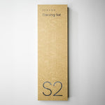 Season S2 Carving Knife Set